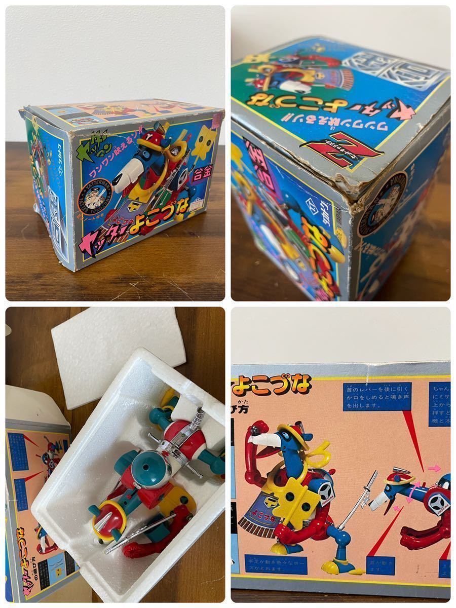 ジャンク品】タカトク ヤッターマン 超合金 当時物 ヤッターよこづな 