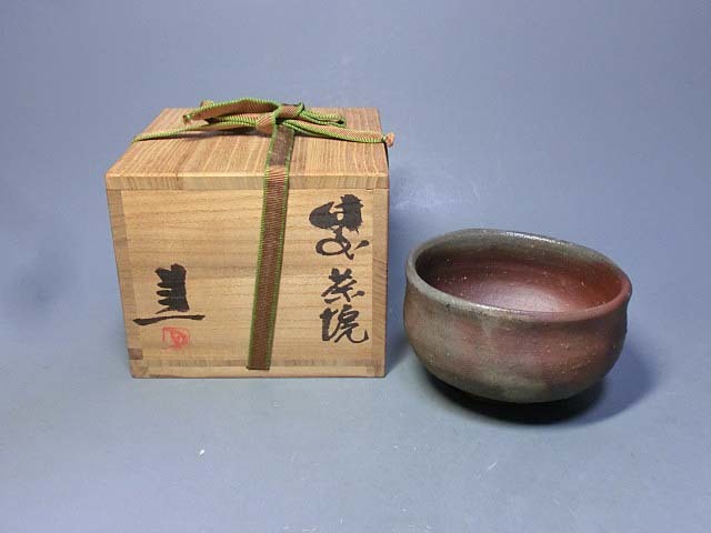 佐藤苔助 備前焼 窯変 茶碗 共箱 共布 略歴付 茶道具 備前焼 徳利 佐藤