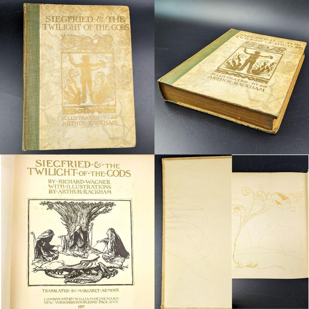初版 アーサー・ラッカム挿画紋本 カラーイラスト全揃いジークフリート・神々の黄昏 初版 アーサー・ラッカム挿画紋本 カラーイラスト全揃いジークフリート