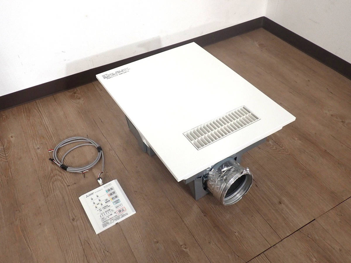 MITSUBISHI V-141BZ 1部屋用換気システム　訳あり MITSUBISHI V-141BZ 1部屋用換気システム 訳あり MITSUBISHI V-141BZ 1