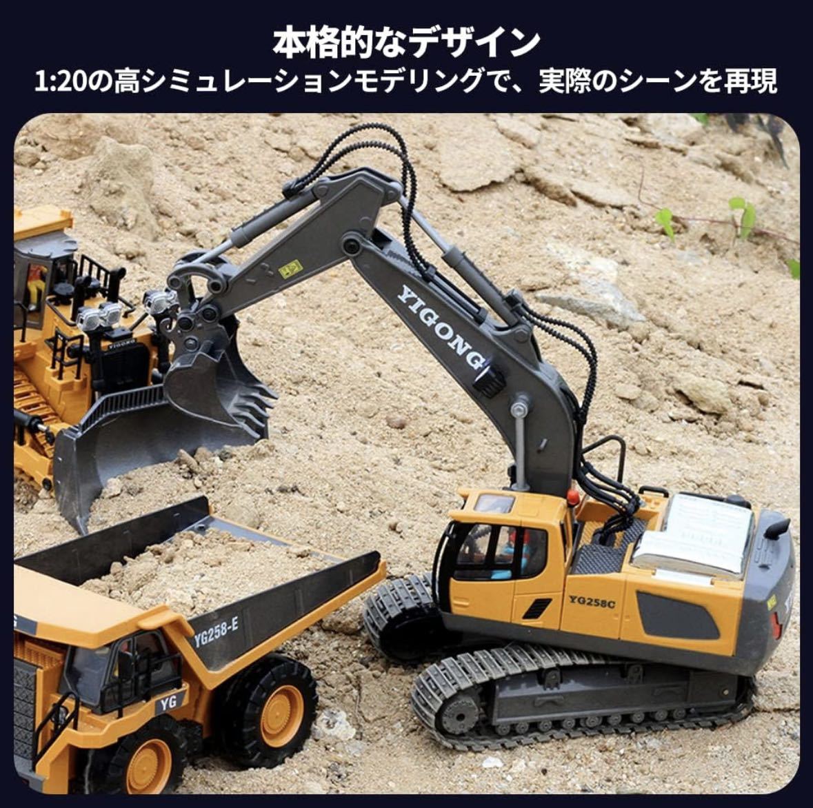 ☆本格仕様☆ 1/14スケール 2.4GHz 22ch パワーショベル ラジコン
