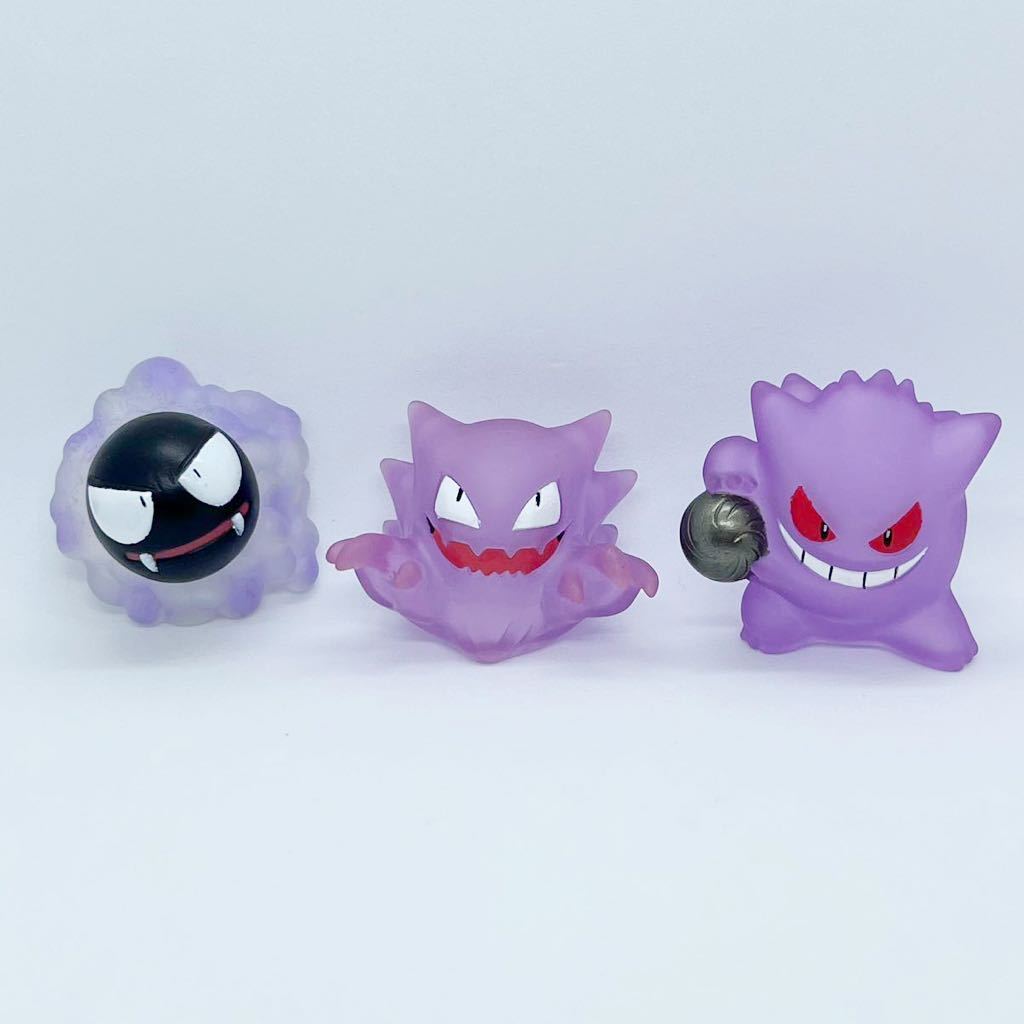 ポケモンキッズ クリア キメわざ シャドーボール ゲンガー ゴース
