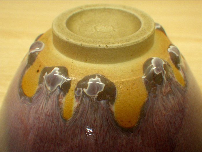 ☆孔雀天目茶碗 松山雅英作 共箱 茶道具☆m12 松山雅英 茶碗 孔雀