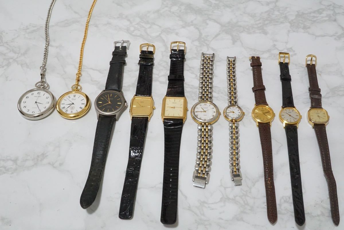 F793 勤続記念品 表彰品など SEIKO/CITIZEN含む 懐中時計 腕時計 10点セット アクセサリー 大量 まとめて おまとめ まとめ売り ジャンク品