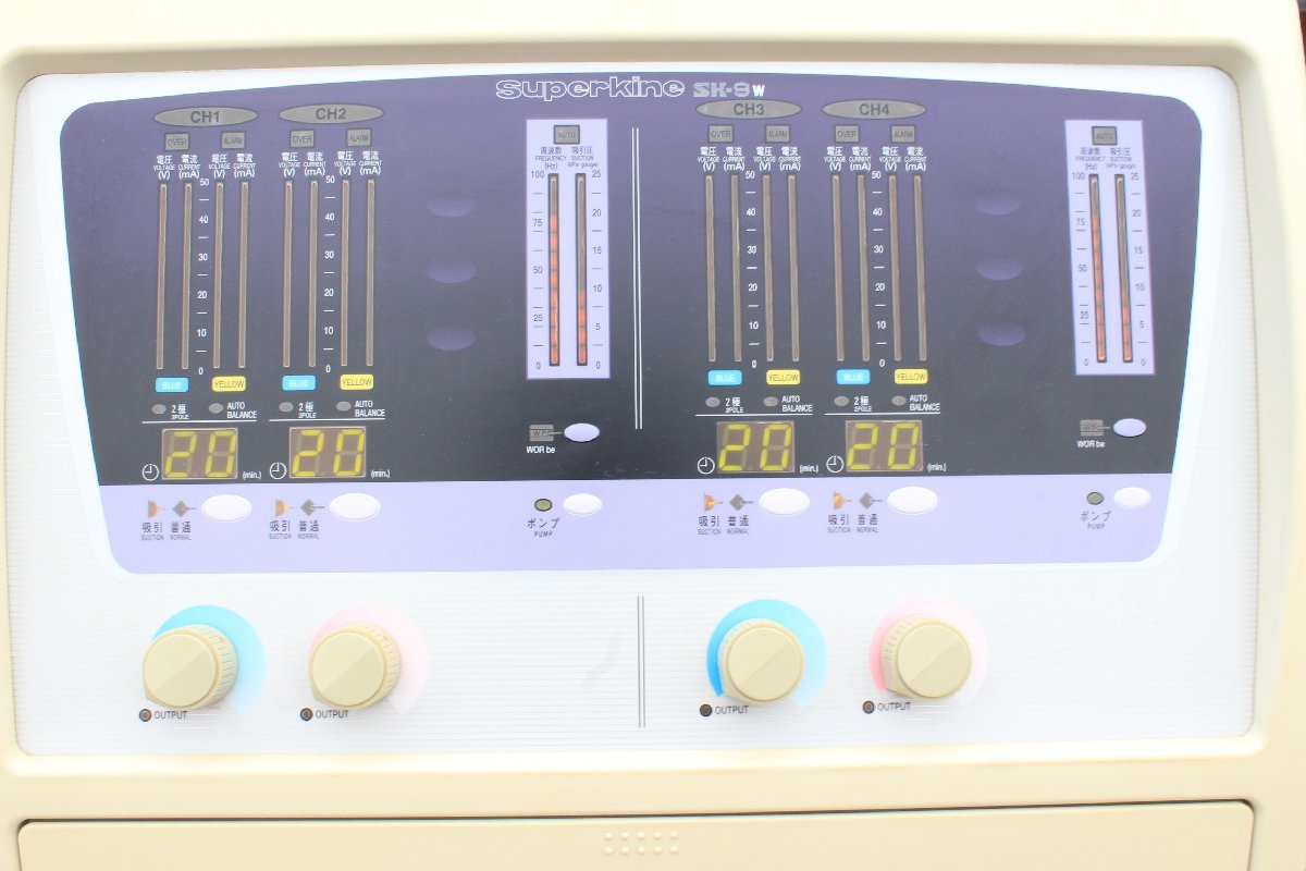 ミナト医科学 ＊ スーパーカイネ 干渉低周波治療器 [SK-9W] ＊ #2324