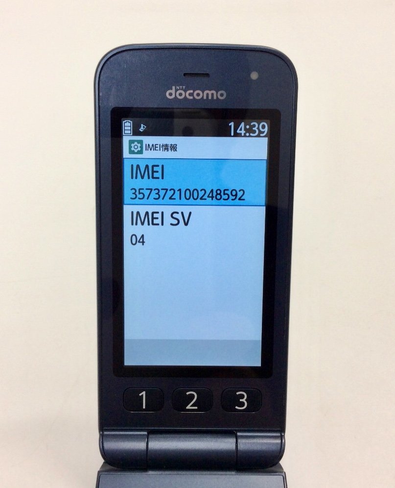 docomo ドコモ らくらくホン F01M ネイビー 携帯 【公式通販】