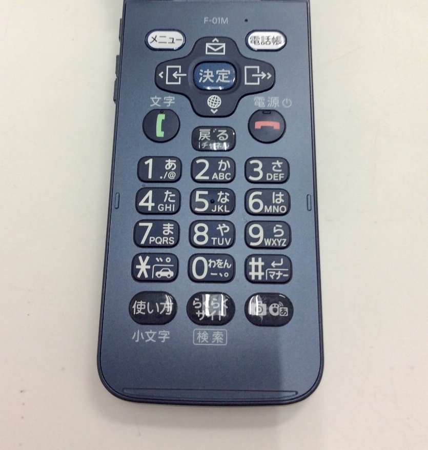 中古美品】docomo ドコモ らくらくホン F-01M ネイビー 初期化済 SIM 