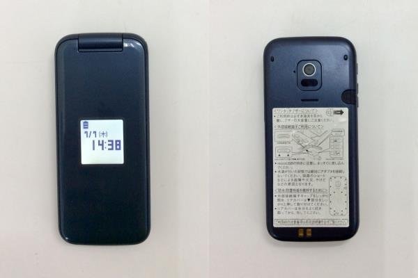 中古美品】docomo ドコモ らくらくホン F-01M ネイビー 初期化済 SIM