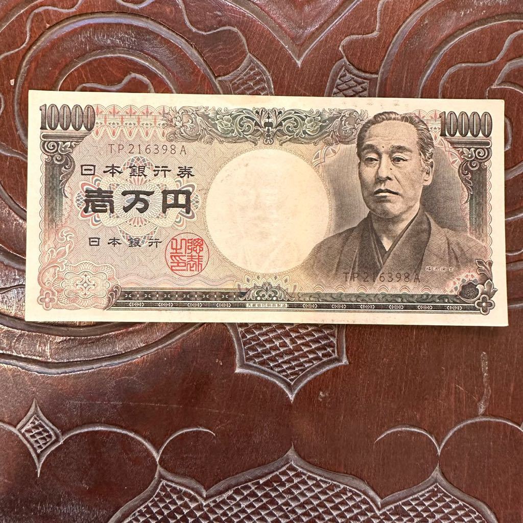 改正不換紙幣 聖徳太子3次100円札 百圓札 旧紙幣 古紙幣 証紙付 百円札