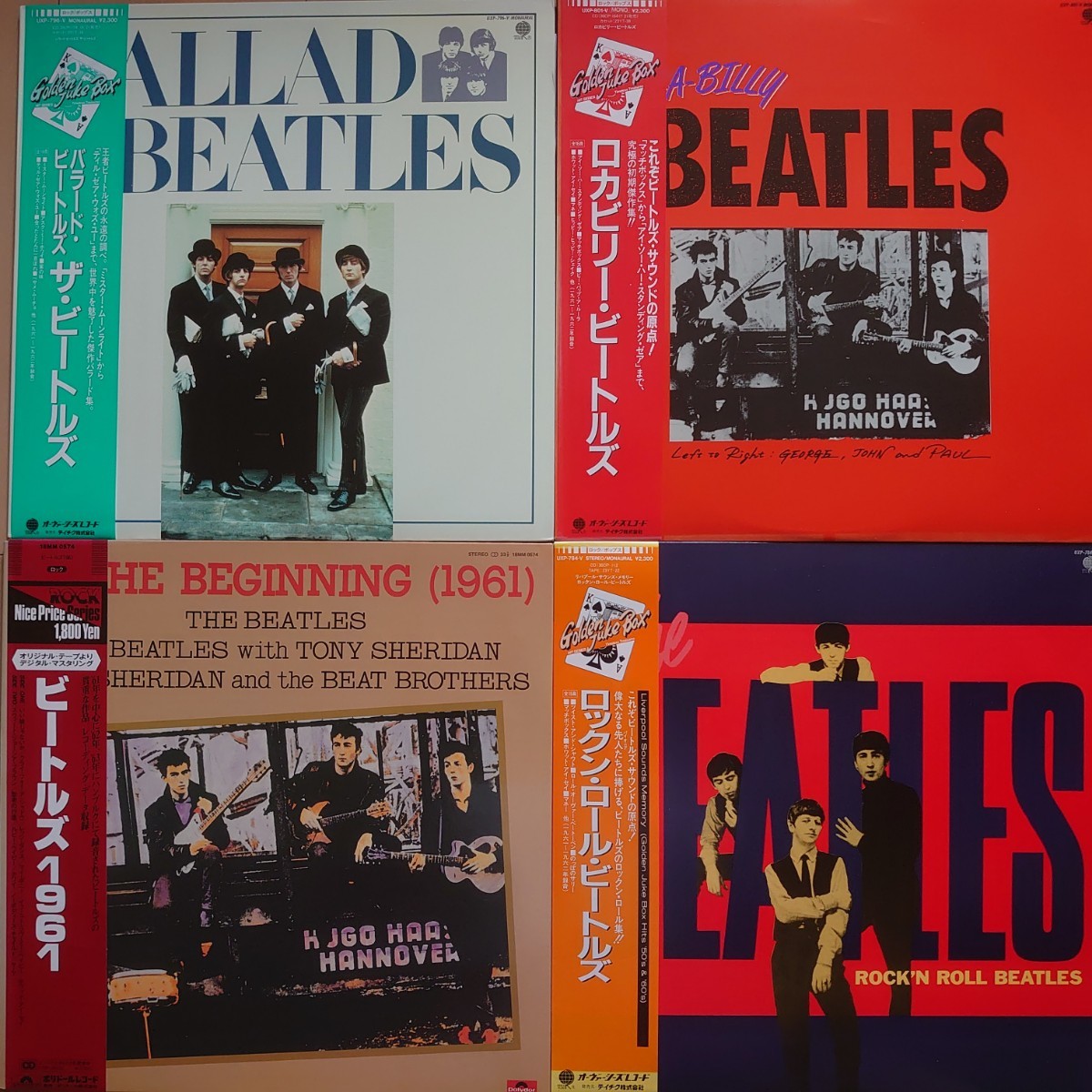 ラウドカット轟音！】ウィズザビートルズUKオリ マト1/1最初回Jobete