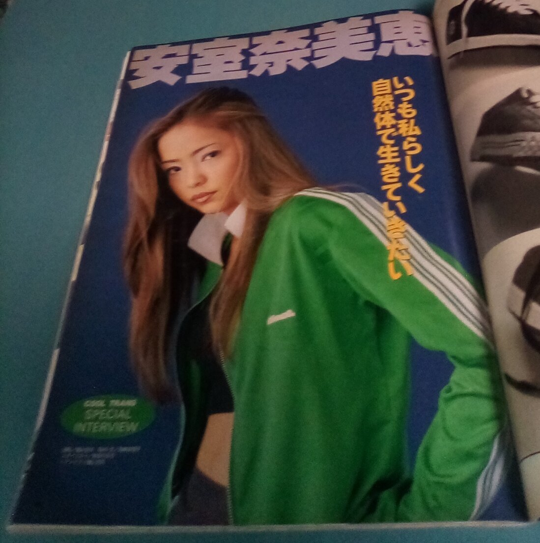 COOL TRANS クール・トランス 1996年11月号 安室奈美恵 榎本加奈子 
