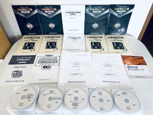ほぼ未使用 クレアール 簿記2級 2019年154回目標 DVD合格講座フルセット