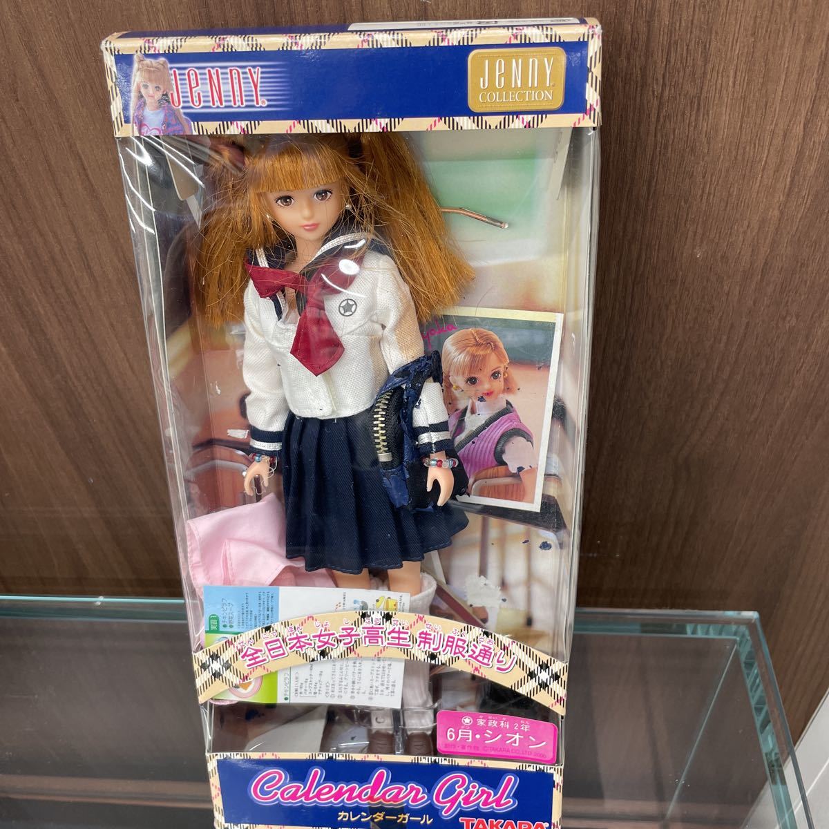 ◇中古 難有 タカラ カレンダーガール ミュージック ジェニー 12月 讃 