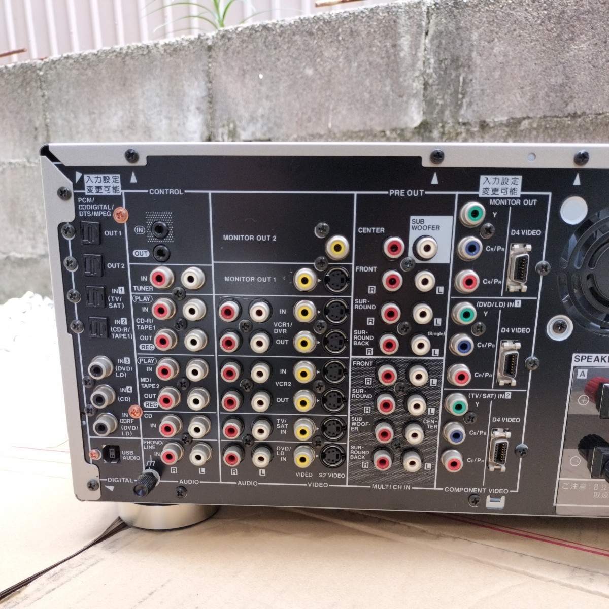 良品希少 pioneer パイオニア AVアンプ VSA-D2011｜Yahoo