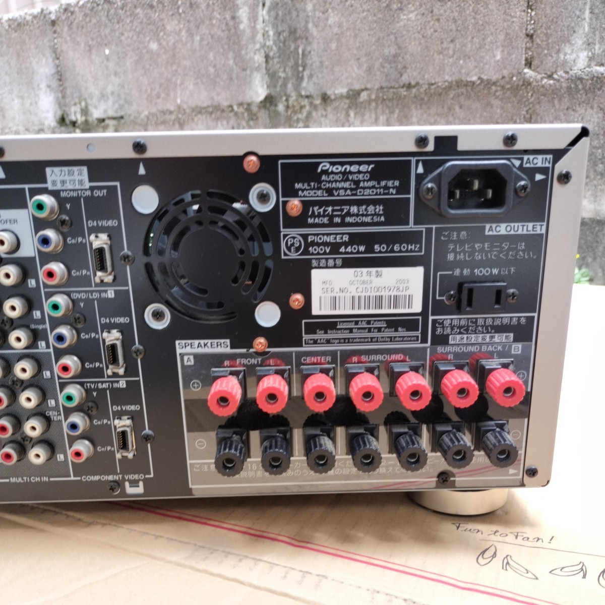 良品希少 pioneer パイオニア AVアンプ VSA-D2011｜Yahoo