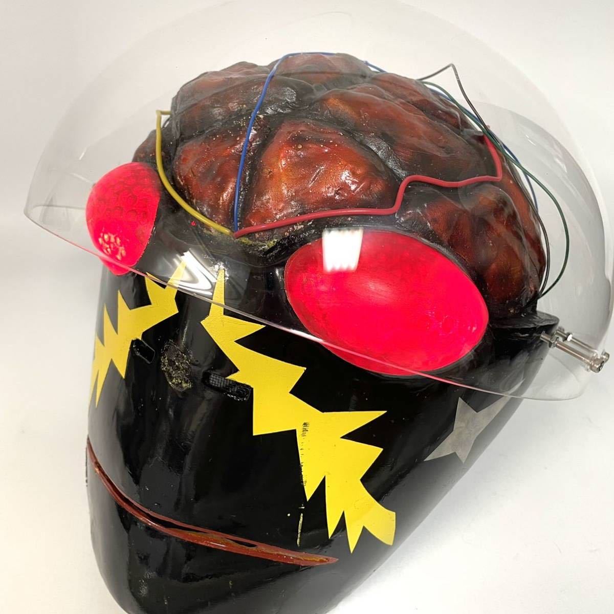 1円～ 人造人間 キカイダー ハカイダー 1/1 マスク レプリカ