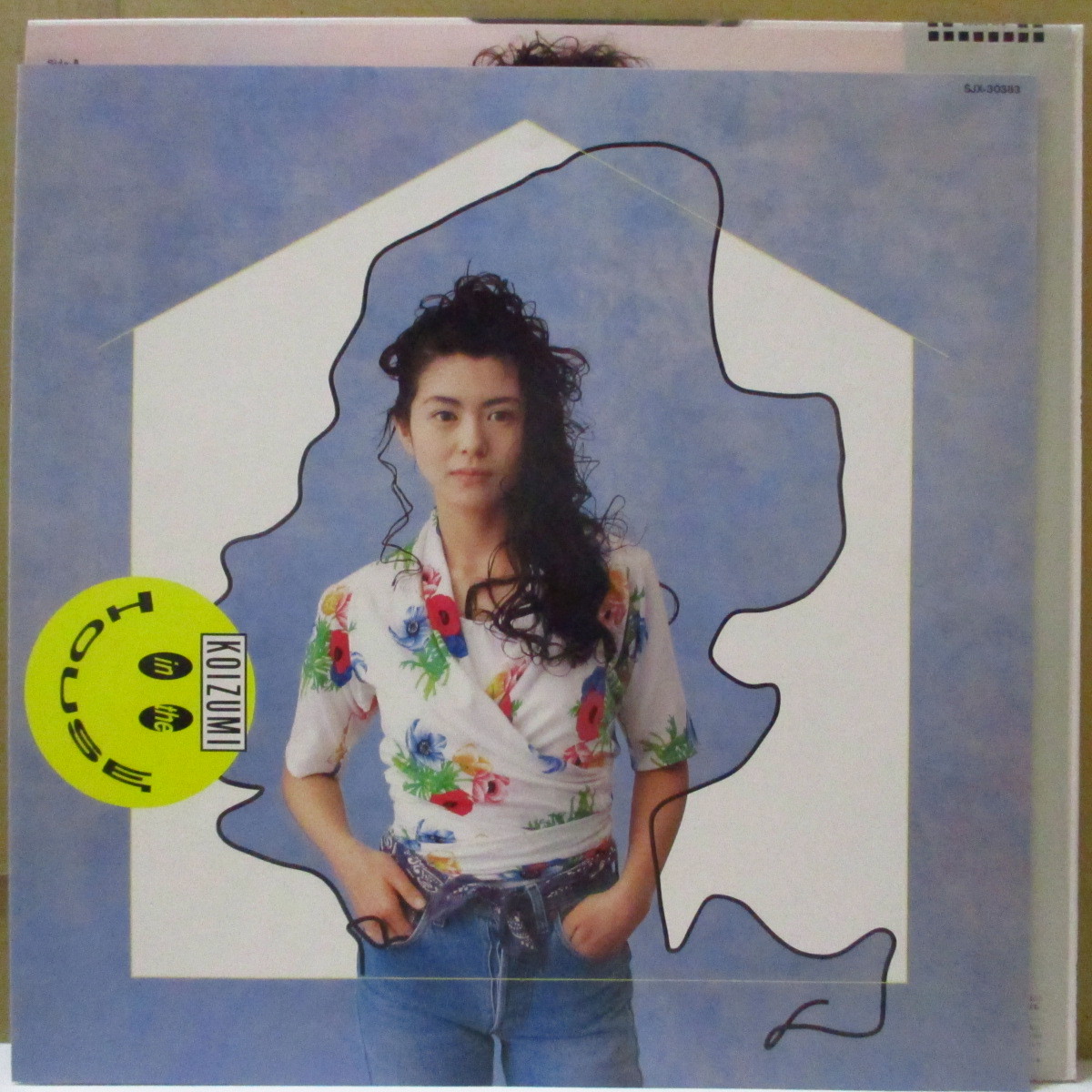 IN THE In The 小泉今日子 KOIZUMI Koizumi | 小泉 House 今日子 