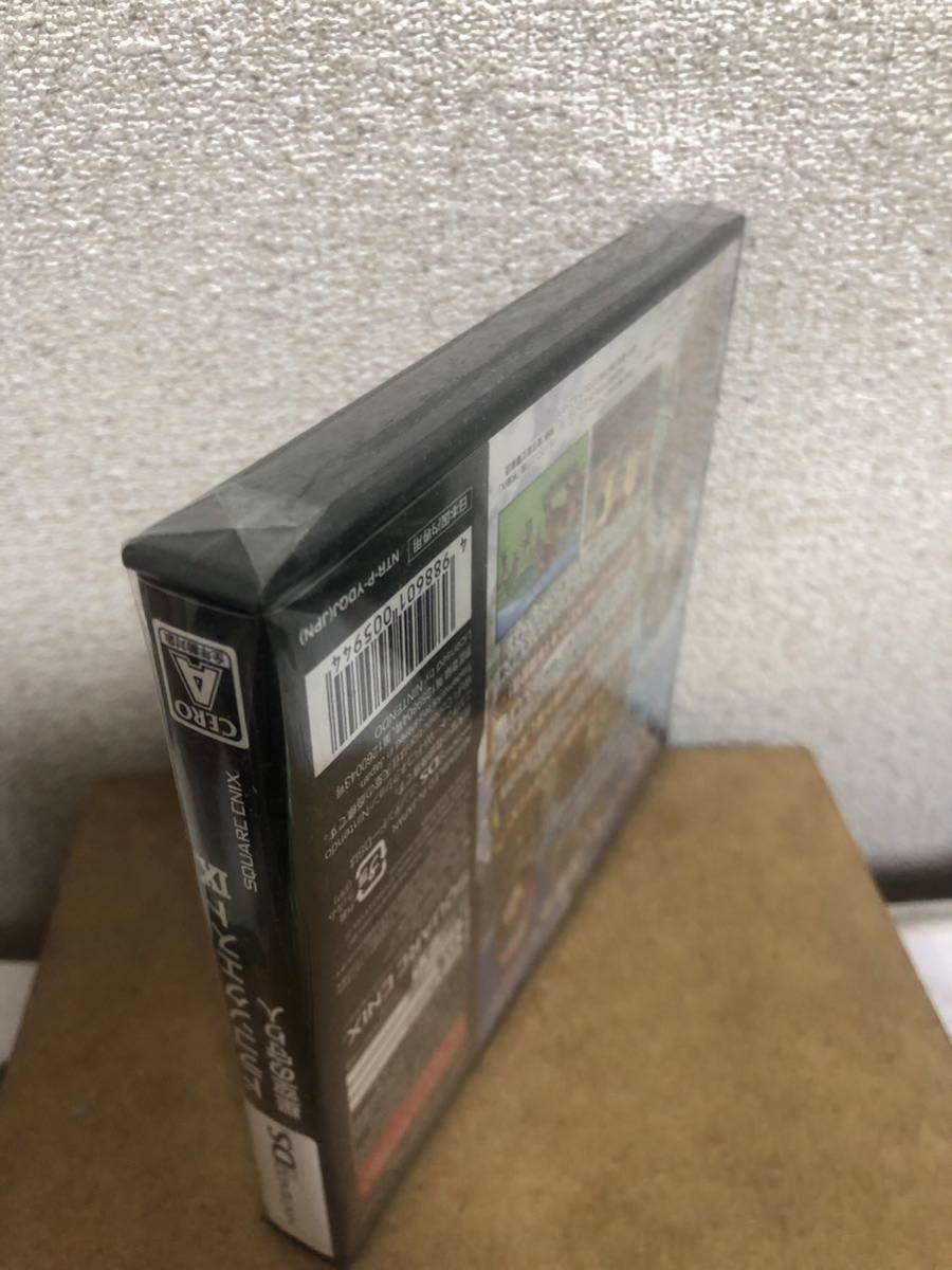 NDS】 送料無料 新品 未使用 未開封 ドラゴンクエスト9 星空の守り人  