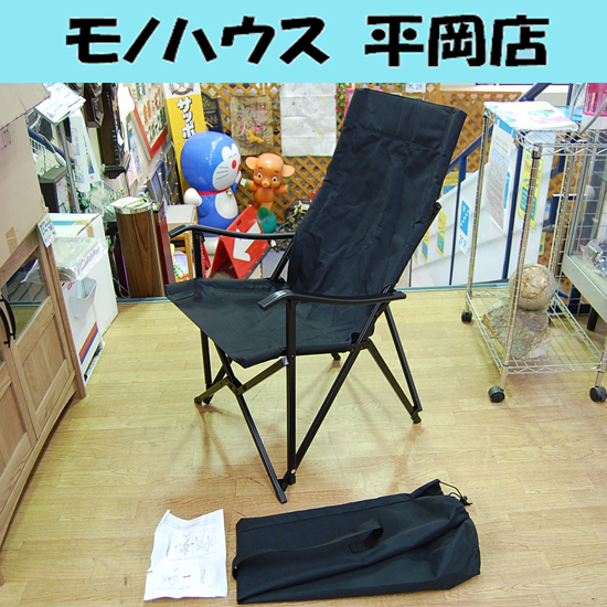 アディロンダック キャンパーズチェア 幅57×奥行68×高さ90㎝ ブラック イス アウトドア キャンプ用品 ADIRONDACK AD 札幌市