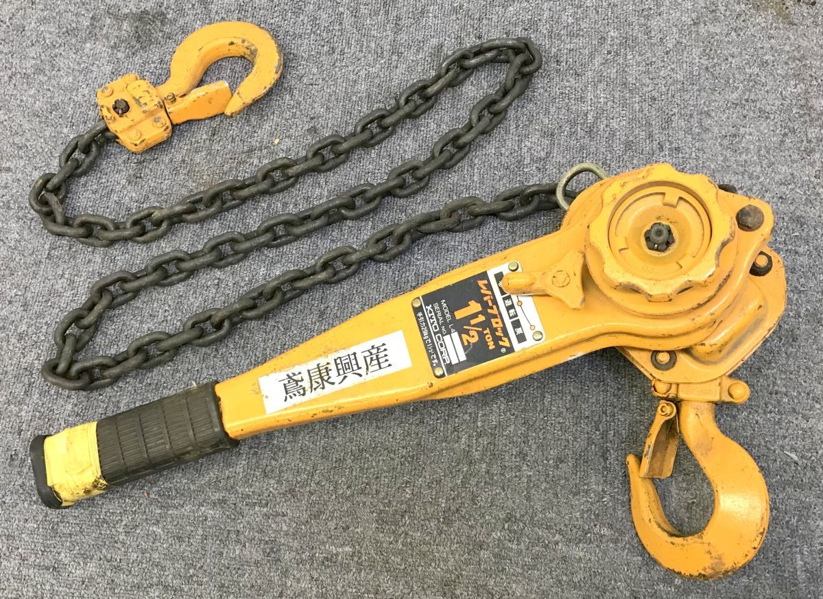 KITO - CORPORATION 電気チェーンブロック Products 株式会社キトー 