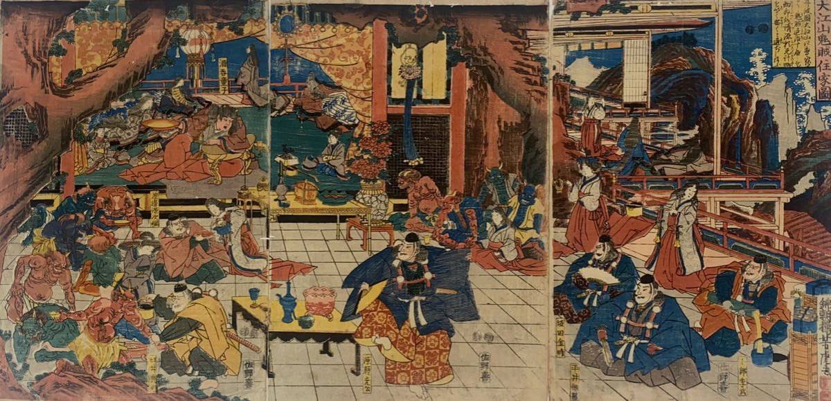 真作】歌川芳虎「妖怪 大江山鬼賊住家図 三枚続」本物