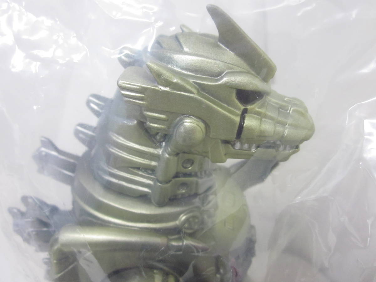 マーミット 世紀の大怪獣シリーズ ハイパーホビー誌上限定 3式機龍 