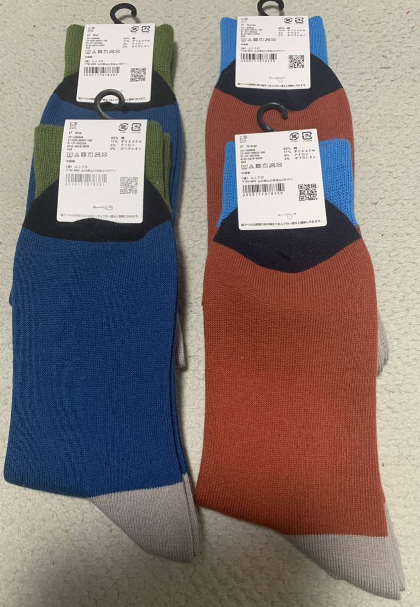 4足セット 2023SSユニクロ&JWアンダーソン カラーブロックソックス25