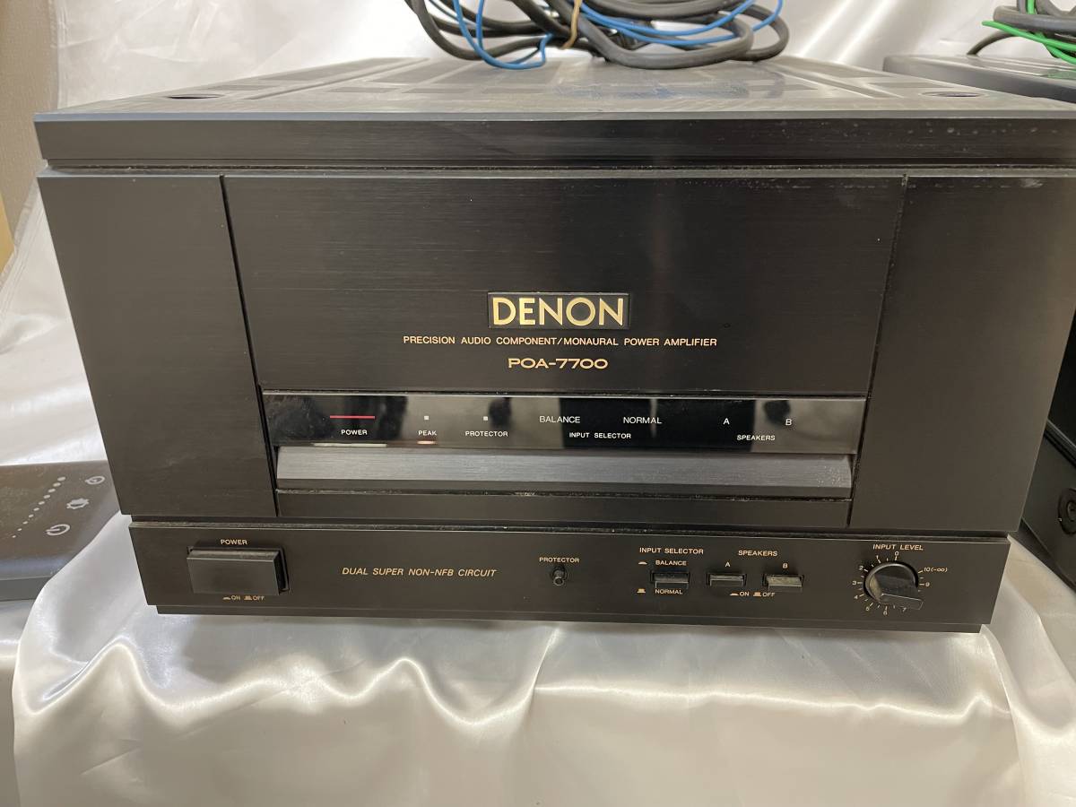 DENON POA-7700 デノン デンオン モノラルパワーアンプ ペア【通電のみ