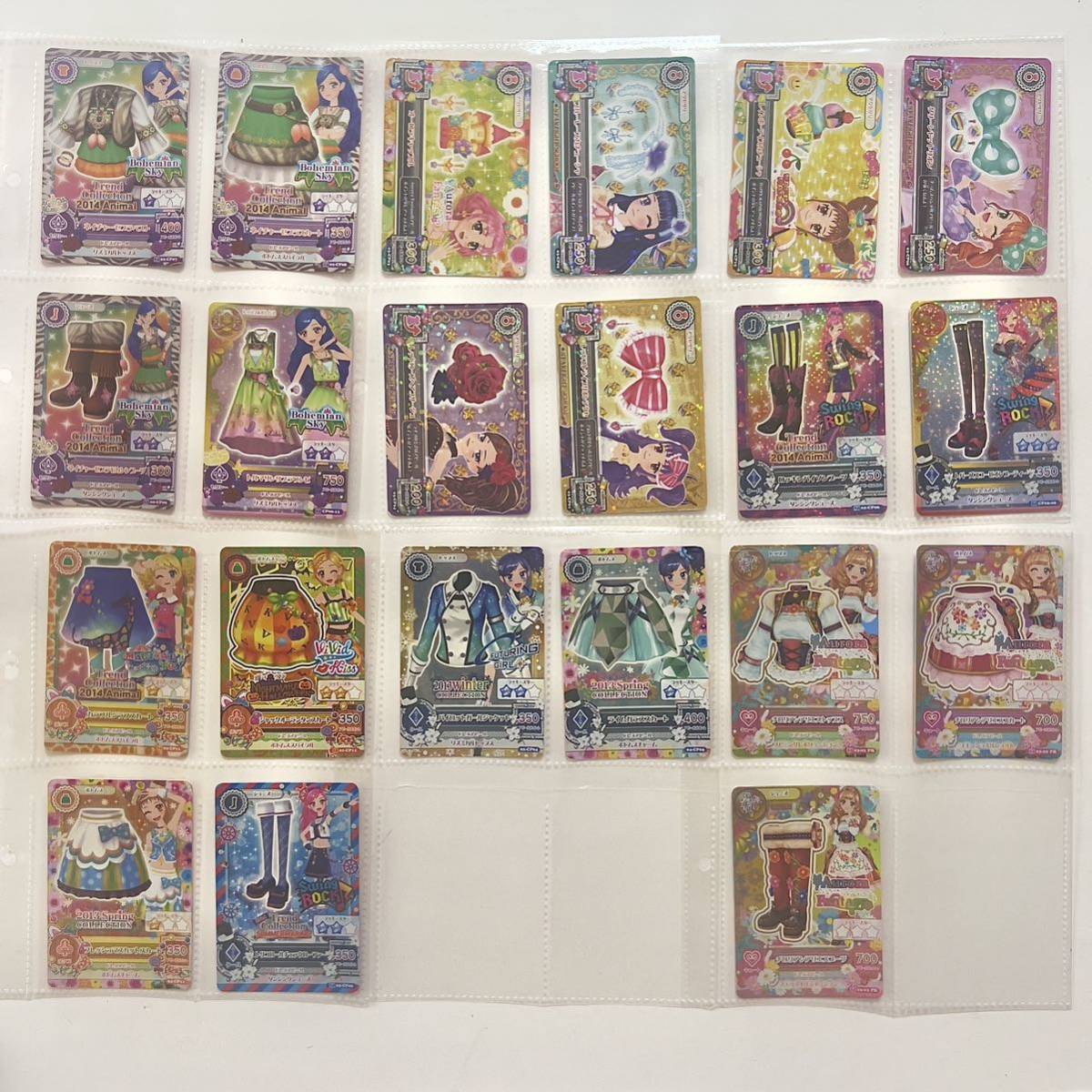 アイカツカード 引退 まとめ売り 50枚 アイカツ プレミアム