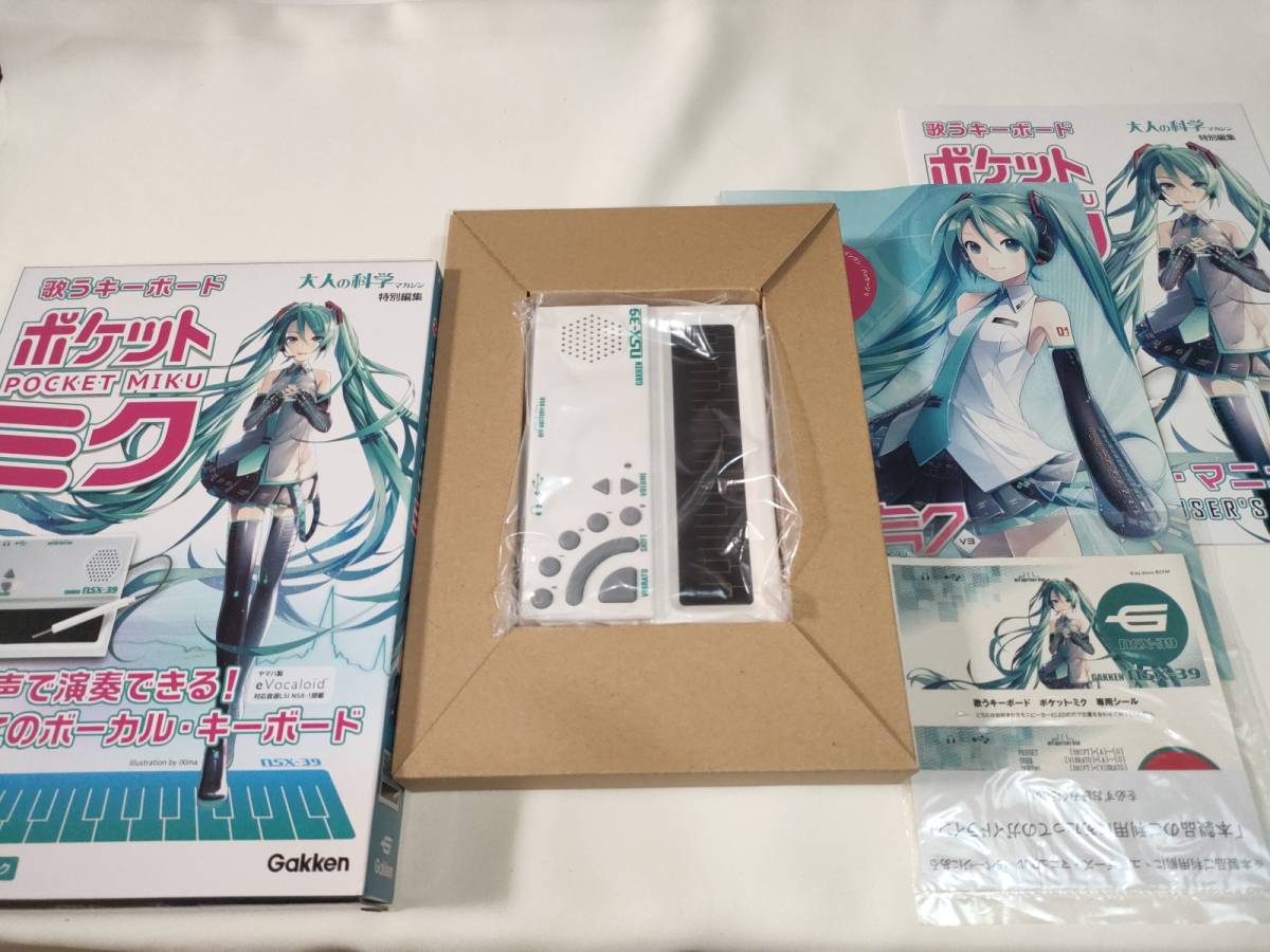 本 【学研／大人の科学】歌うキーボードポケットミク POCKET MIKU 未使用品