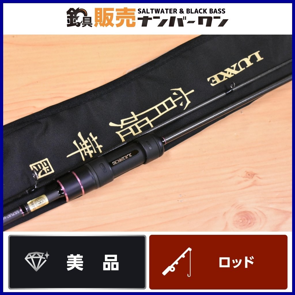 が | まかつ ラグぜ 宵姫華弐 S72M-solid