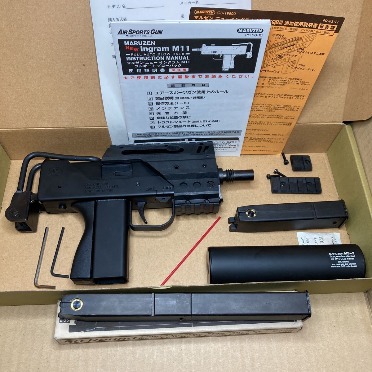マルゼン　ニューイングラムM11CQB III ガスブローバック　サイレンサー＋ショート・ロングマガジン＋取説＋元箱　作動確認済