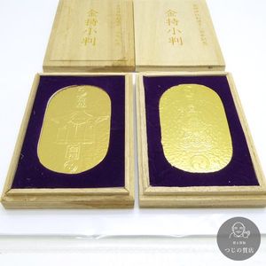 記念 小判のYahoo!オークション(旧ヤフオク!)の相場・価格を見る 