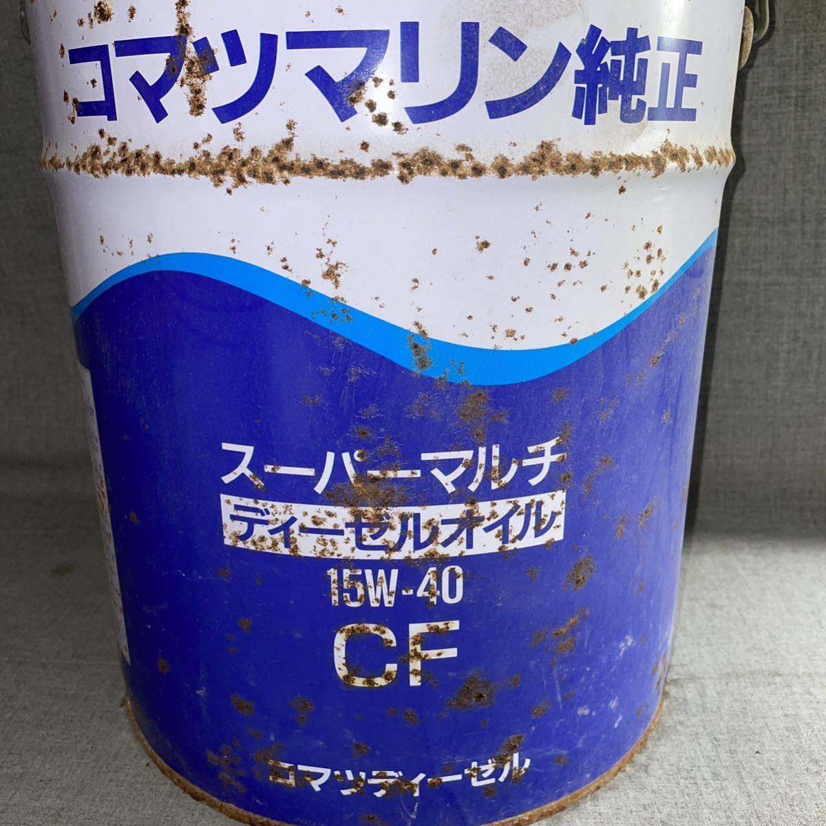 コマツマリン純正 スーパーマルチ ディーゼルオイル 15W-40 CF コマツ 