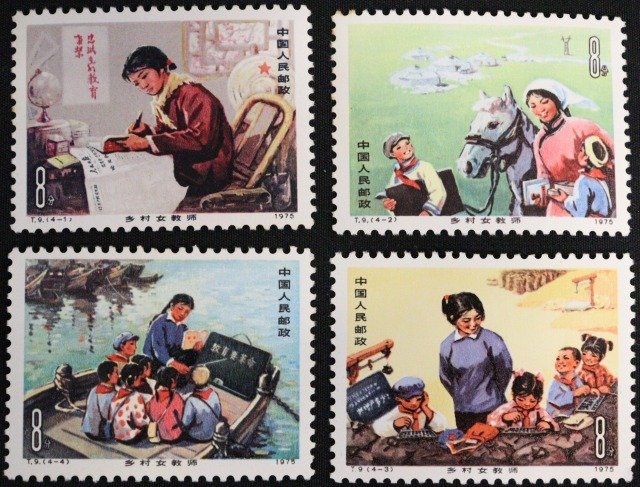 1円 1円～◇おたからや◇F137 中国人民郵政【T9 多村