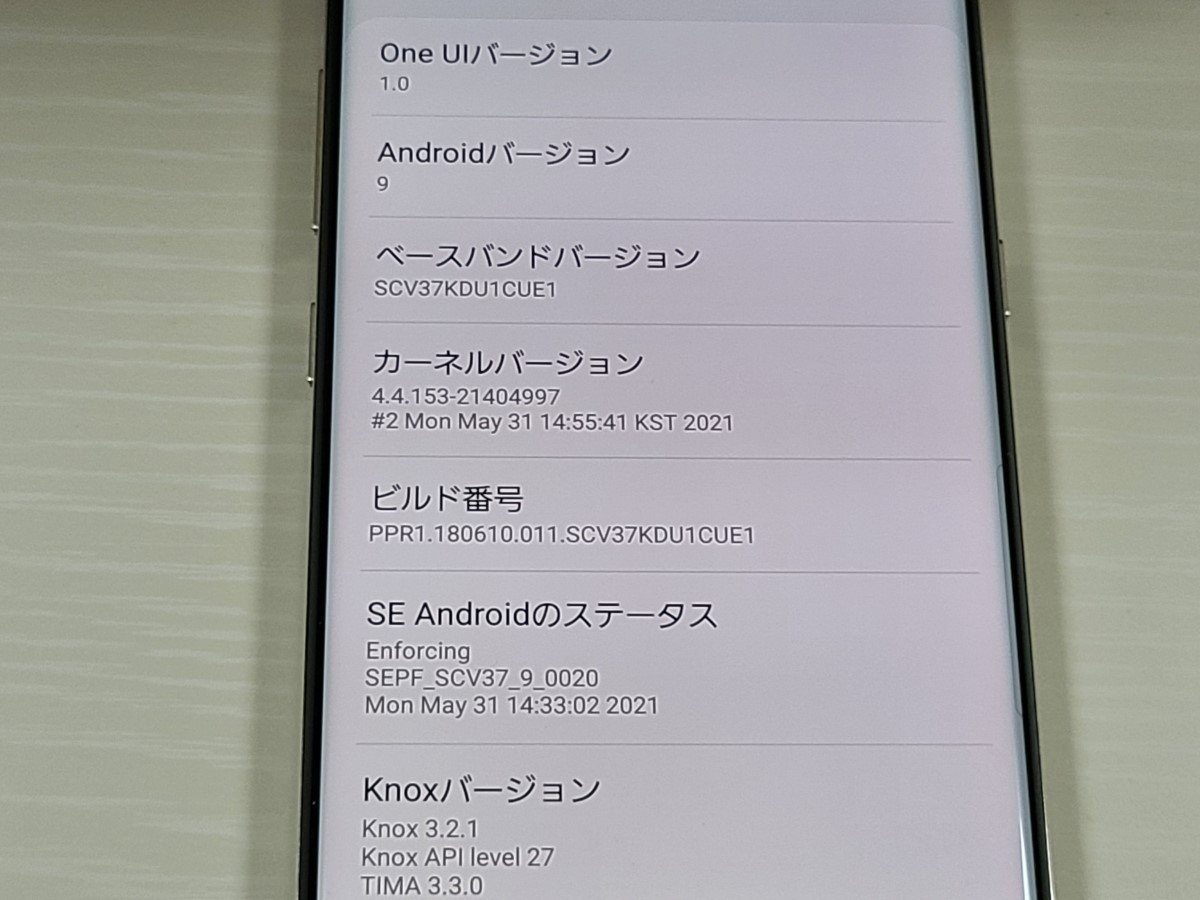 ☆【31112WM】 ジャンク au SCV37 SAMSUNG Galaxy Note8 メープル