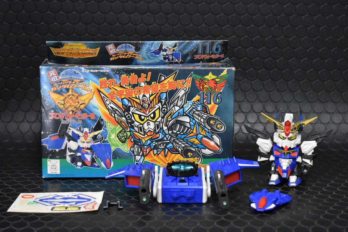 うぶ品 当時物 バンダイ 元祖SDガンダム 116 コマンドフォーミュラー90 