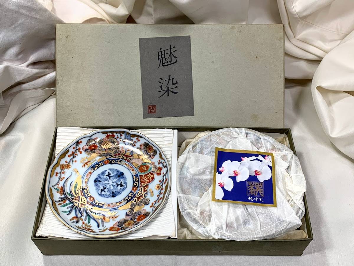 三洋陶器 龍峰窯 富貴 多用鉢揃 5枚セット 金彩古伊万里 金襴
