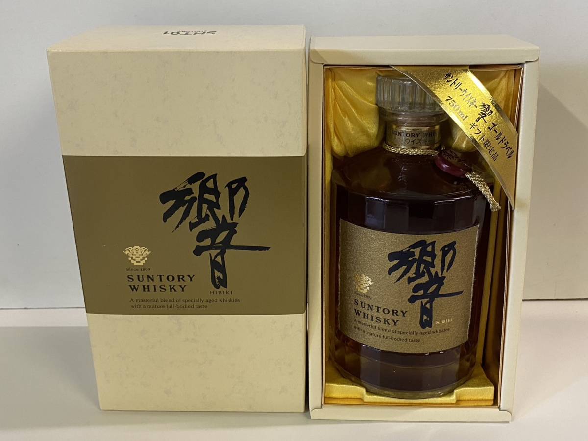 響 【送料無料】 未開栓 SUNTORY サントリー 響 ゴールドラベル ギフト