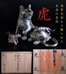 大森光元のYahoo!オークション(旧ヤフオク!)の相場・価格を見る｜Yahoo