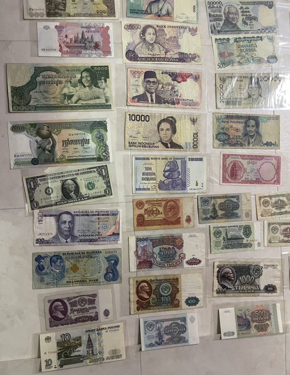 外国の紙幣・コイン ⁄ 紙幣 世界の紙幣 インドネシア ロシア イタリア ドイツ など まとめ Coins 