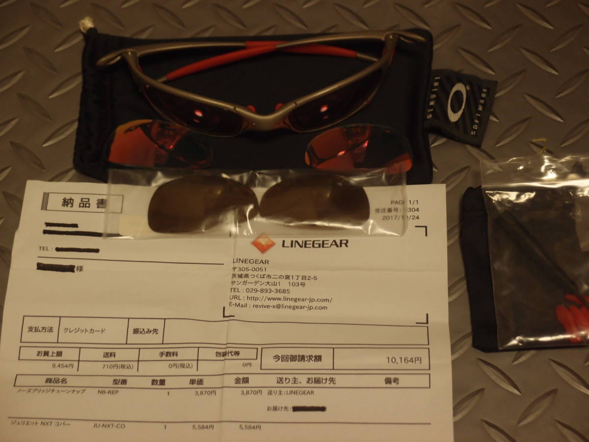 OAKLEY JULIET(オークリー ジュリエット） レンズ・ラバーパーツ社外品 