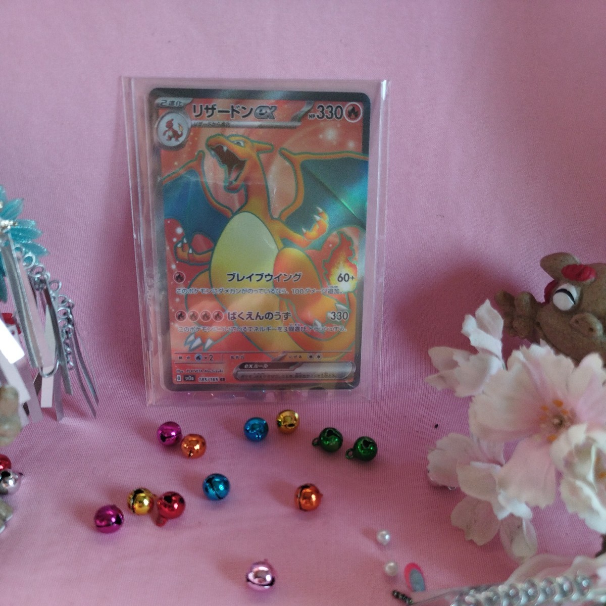 ポケモンカードゲーム/SR/炎/スカーレット＆バイオレット 強化拡張