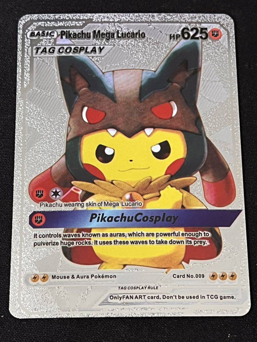 ポケモンカード 海外ピカチュウ MLucario ポケモンカード海外版【ピカチュウ】Mega Lucario HP625 S(シングル