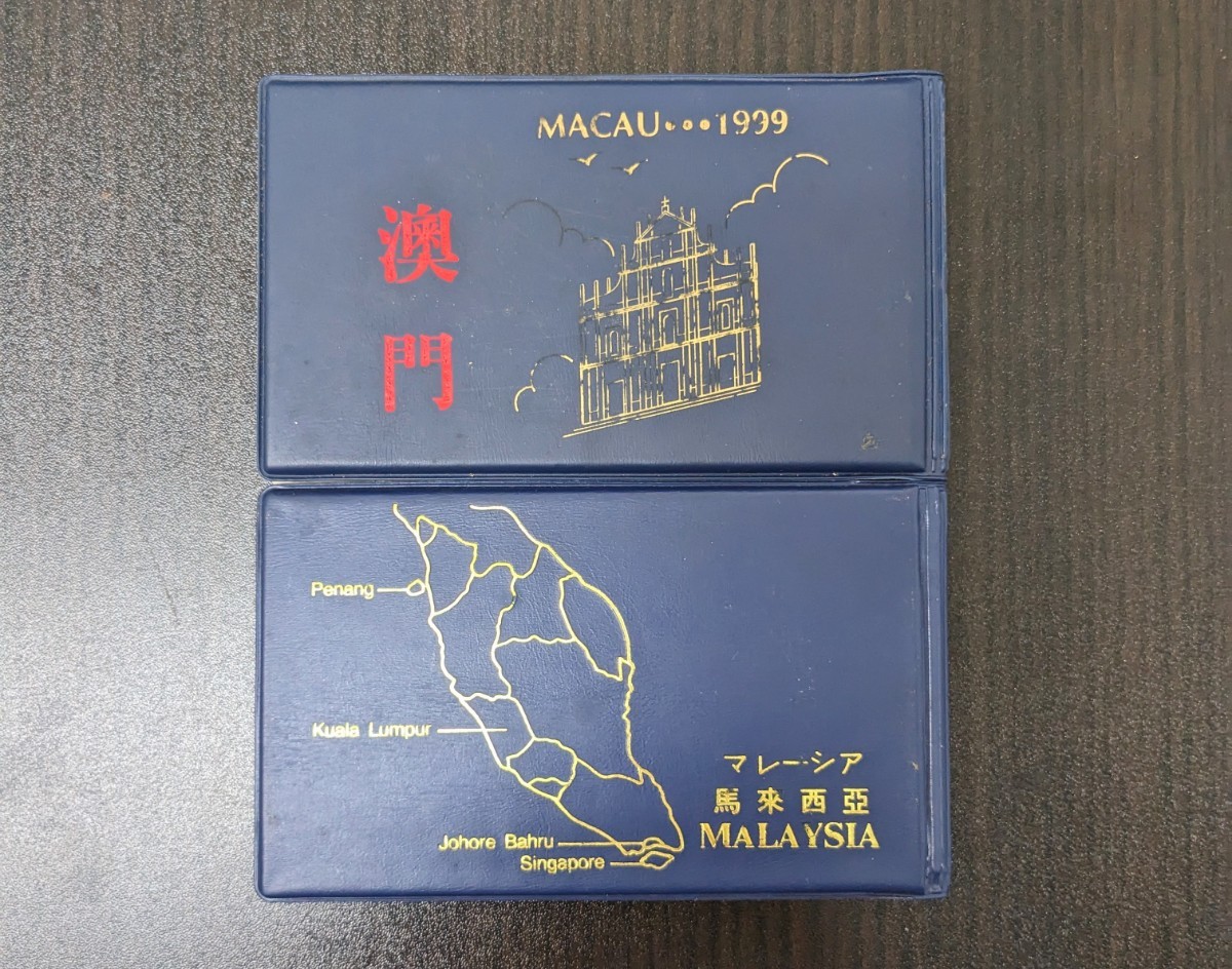 天保通宝 寛永通宝 古銭 大量 穴銭 黄銅貨 青銅貨 日本古銭 文久永