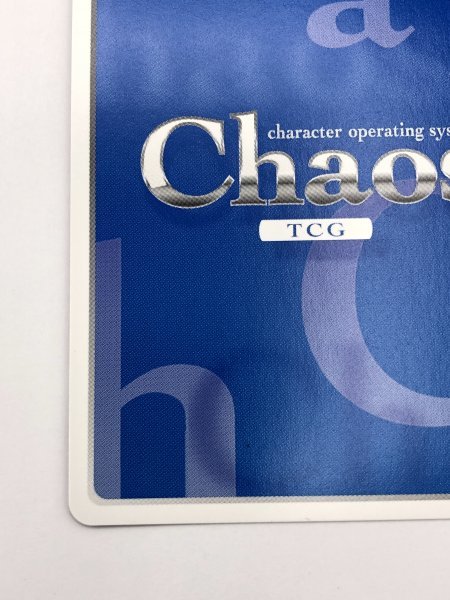 1円スタート カオス Chaos TCG タユタマ＆タユタマ2 LoS-201 SP