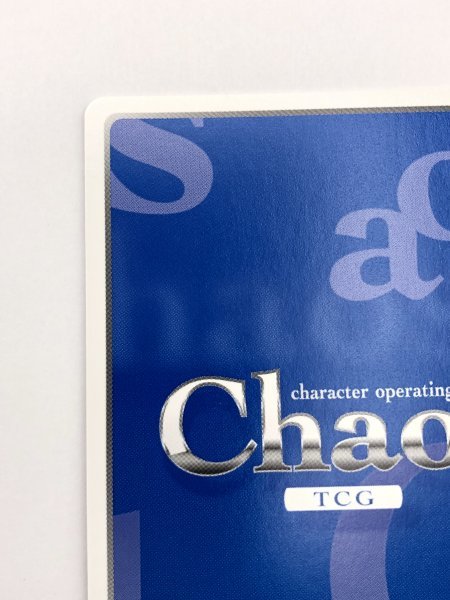 1円スタート カオス Chaos TCG タユタマ＆タユタマ2 LoS-201 SP