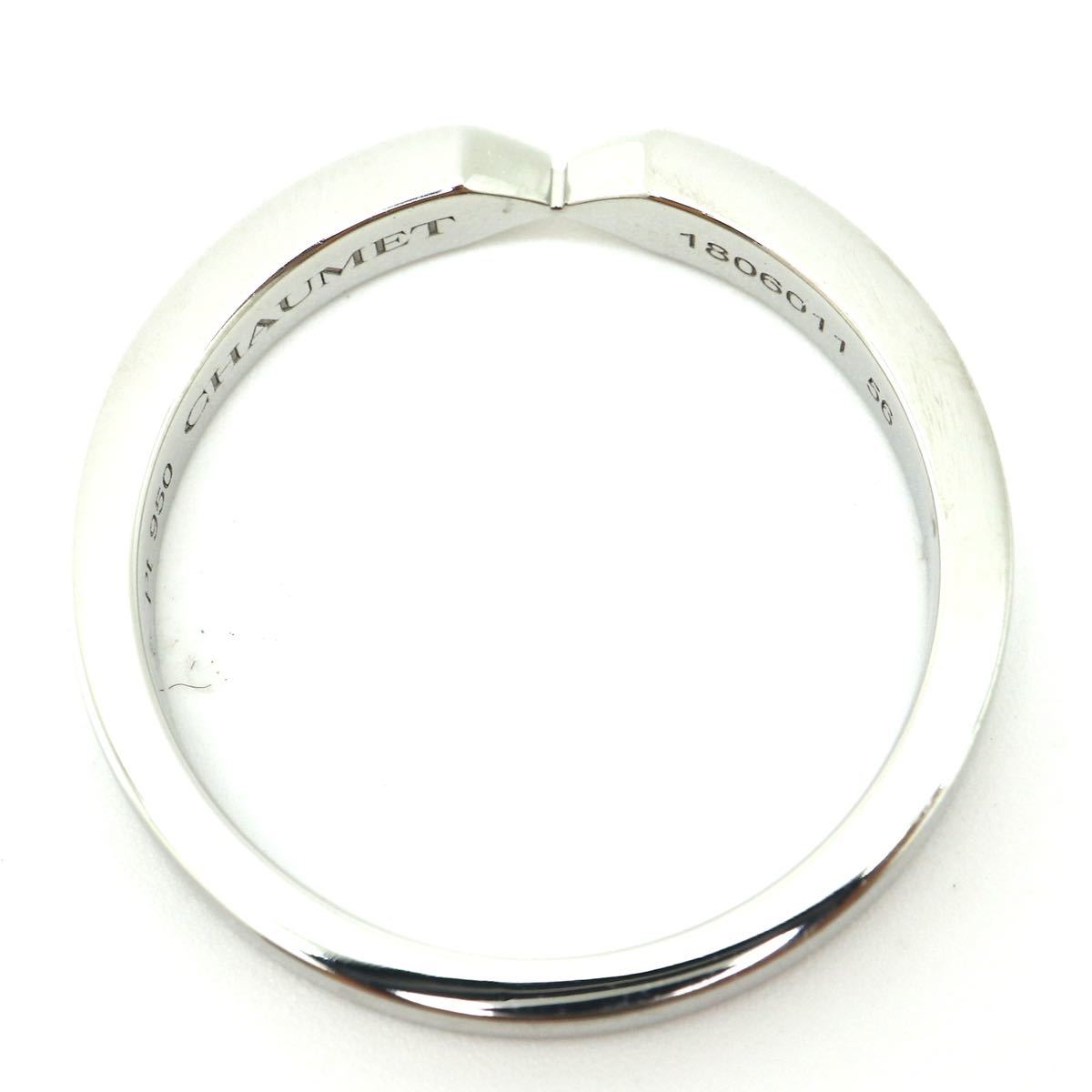 新品仕上げ済み!!CHAUMET(ショーメ)◇Pt950 TRIOMPHE トリオンフリング 
