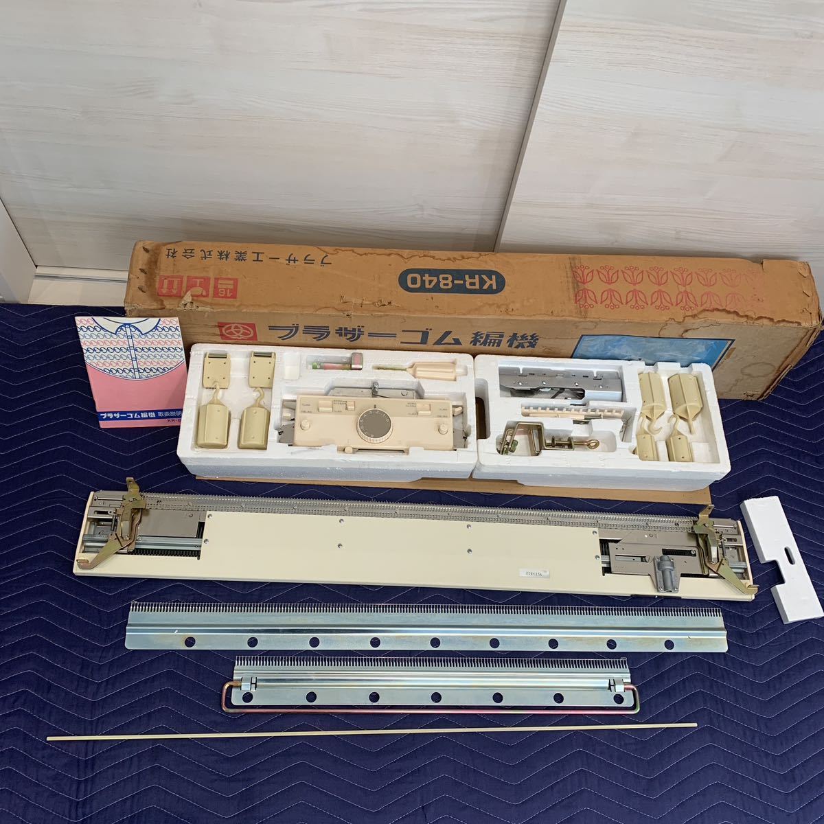 K3111 【ブラザー 】ゴム編機 kR-840 KR-840 ブラザー ゴム編機 BROTHER 編み機 brother ゴム編み機 編機