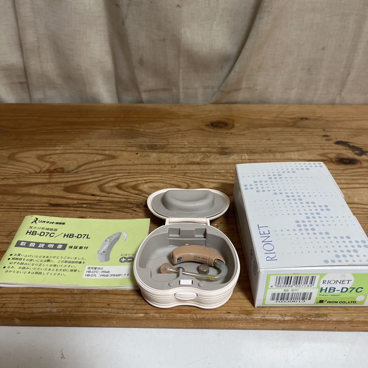 RION リオン リオネット RIONET HB-D7C HB-D7L 耳かけ型 補聴器 取説 箱付